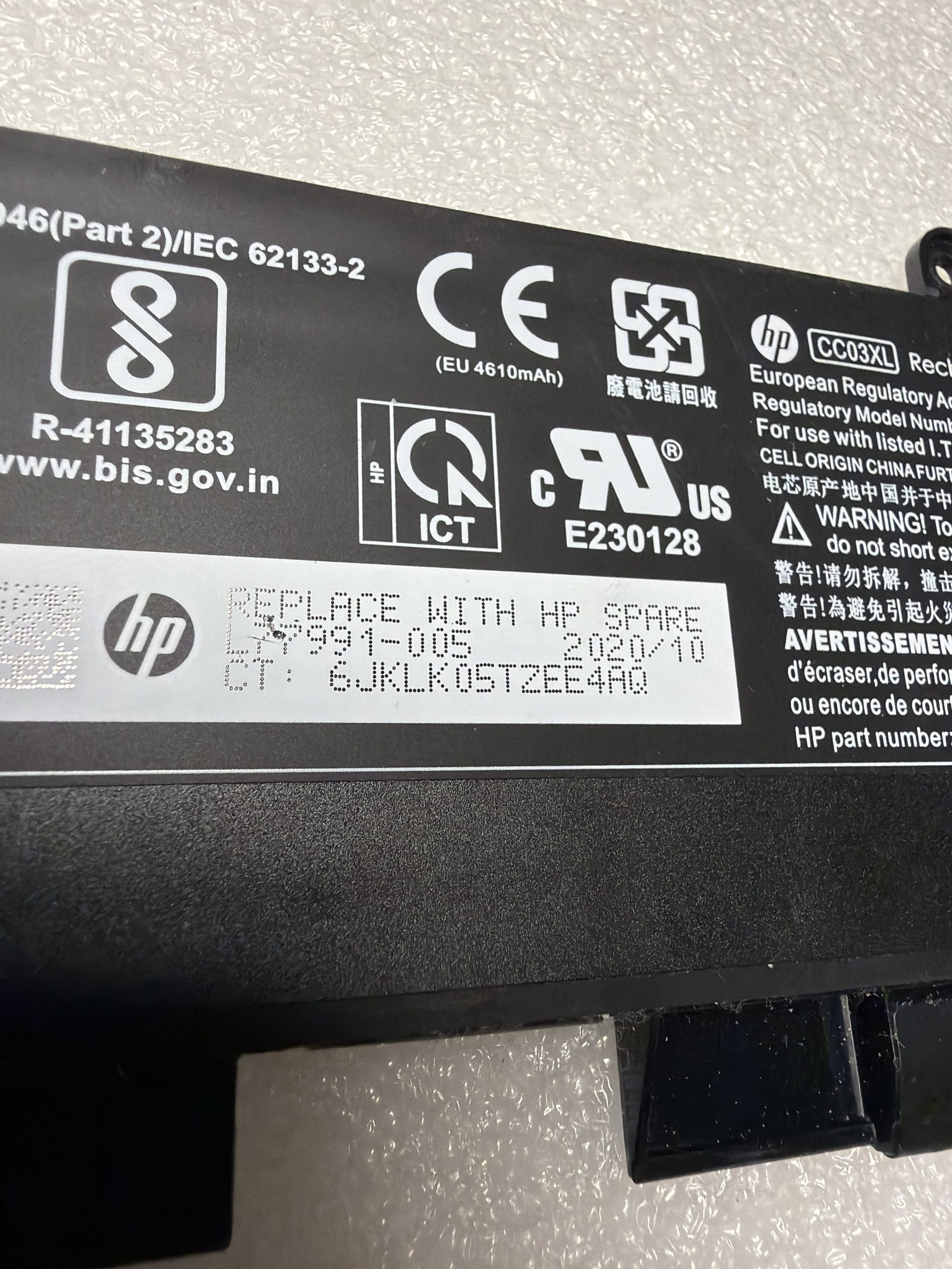HP EliteBook 850 G7 Genuine Original Battery L17255-001 product photo 4