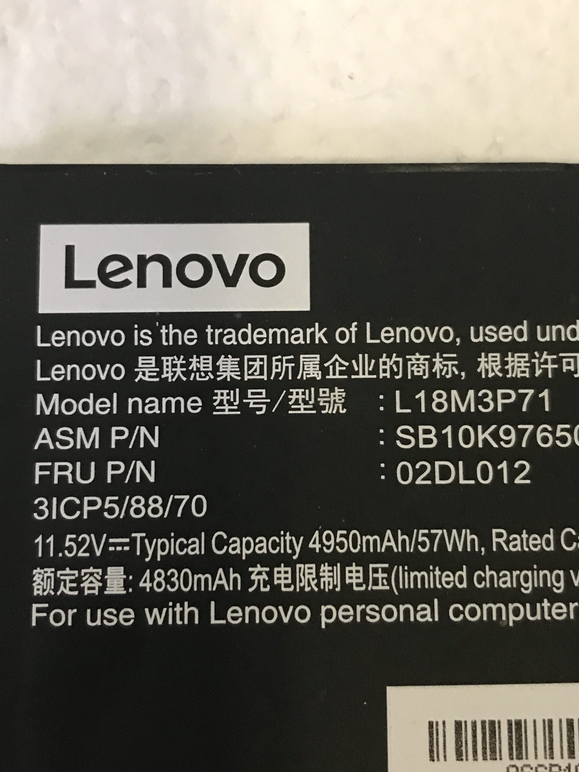 266 Cycles Lenovo ThinkPad T15 Genuine Original Battery L18M3P71 product photo 3